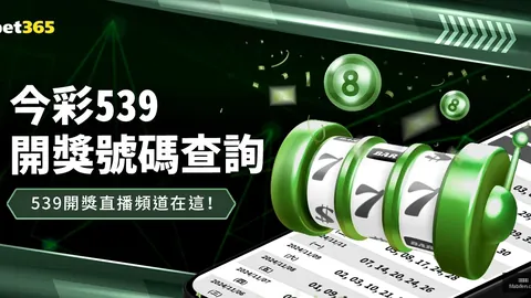 米蘭隊先下一城，迪亞斯獨立奇功，歐冠16強首戰以微弱優勢擊敗熱刺，穩步挺進下一階段。