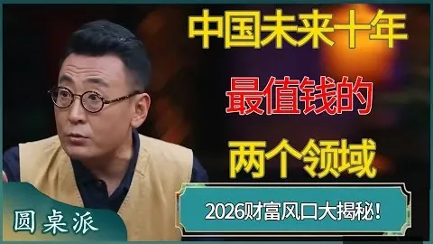 卢卡库进球助切尔西1-1战平布莱顿，维尔贝克替补救主扳平比分